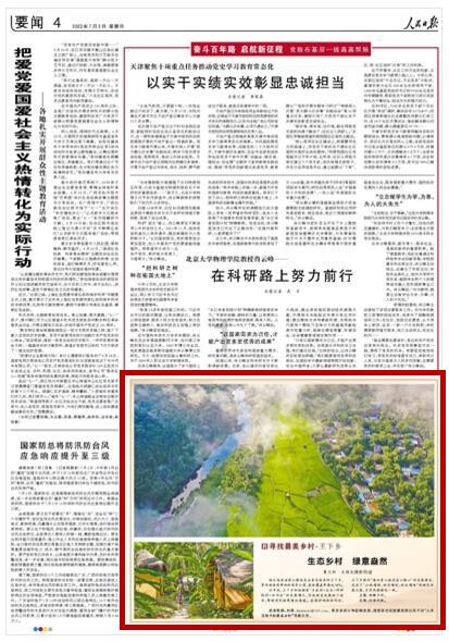 发现乐趣,尽在什么手机软件可去水印的!
